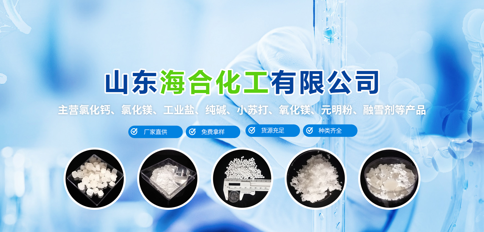 合乐HL8